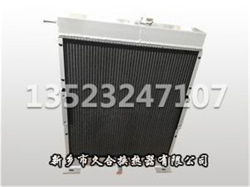 挖掘機(jī)用水箱散熱器