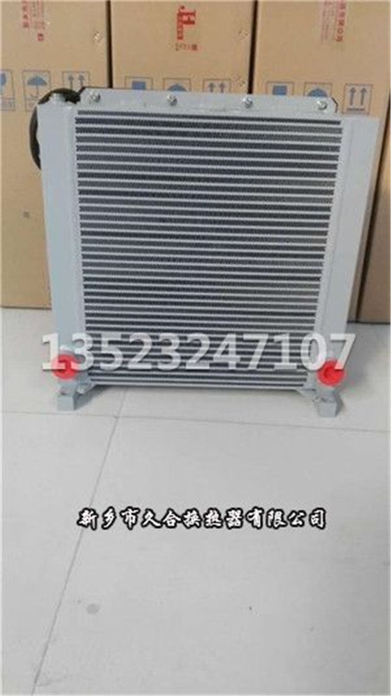 挖樹機(jī)用散熱器